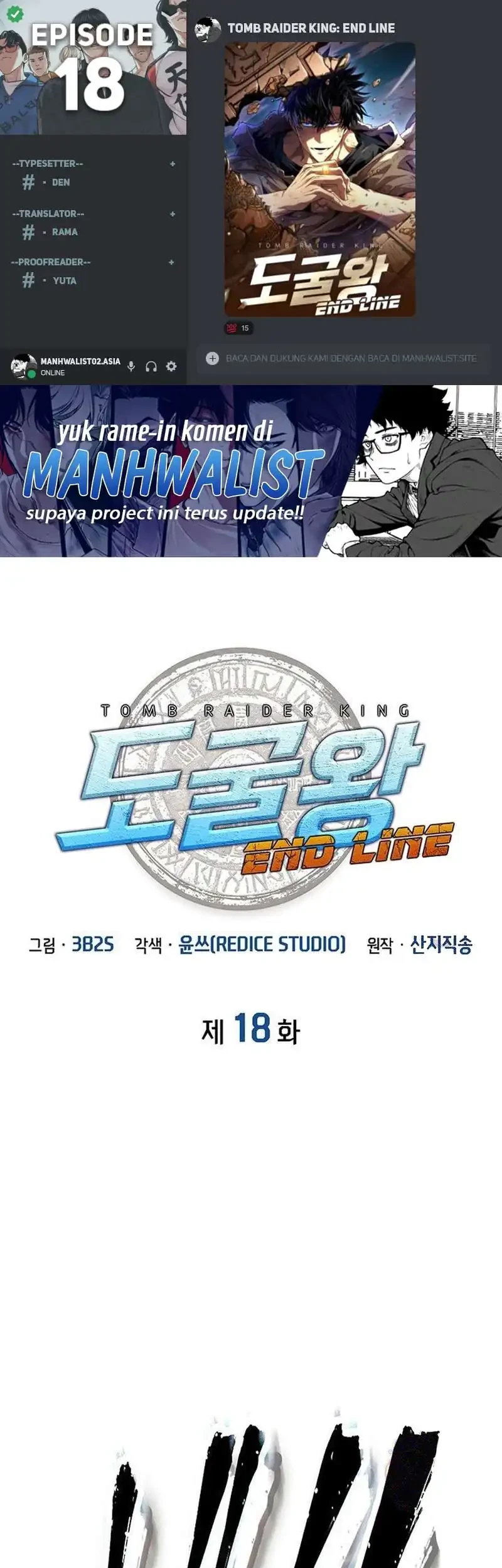 Komik Tomb Raider King: End Line Chapter 18 gambar 1