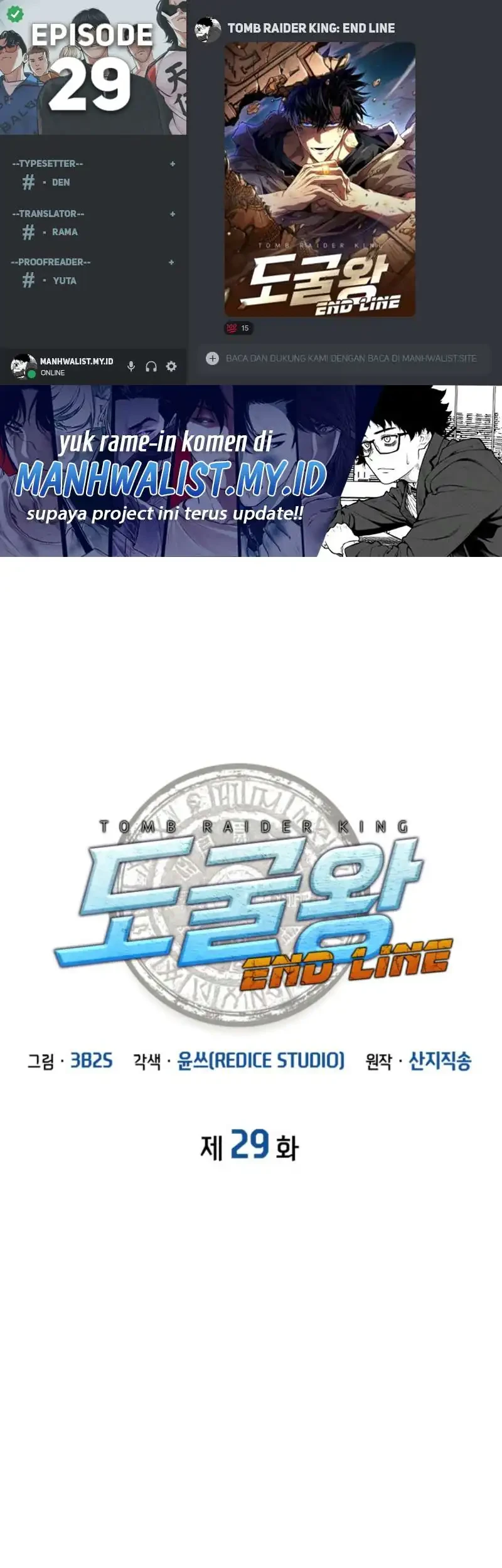 Komik Tomb Raider King: End Line Chapter 29 gambar 1
