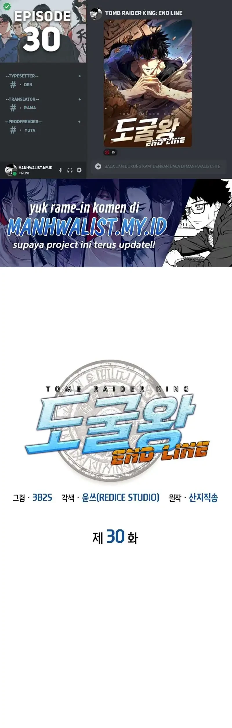 Komik Tomb Raider King: End Line Chapter 30 gambar 1