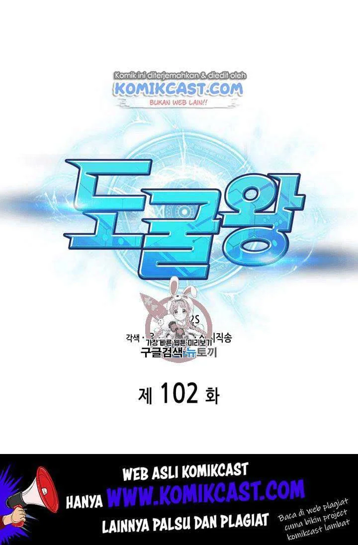 Manhwa Tomb Raider King Chapter 102 gambar 2