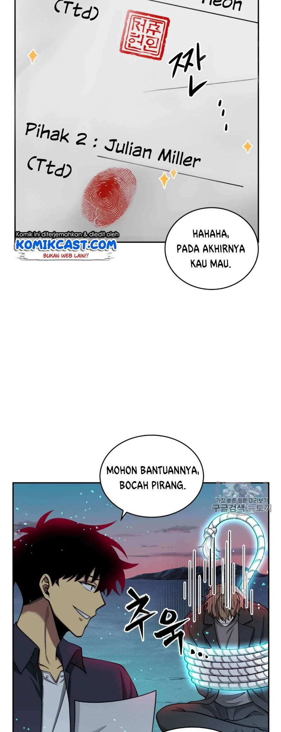 Tomb Raider King Chapter 106 Gambar 3