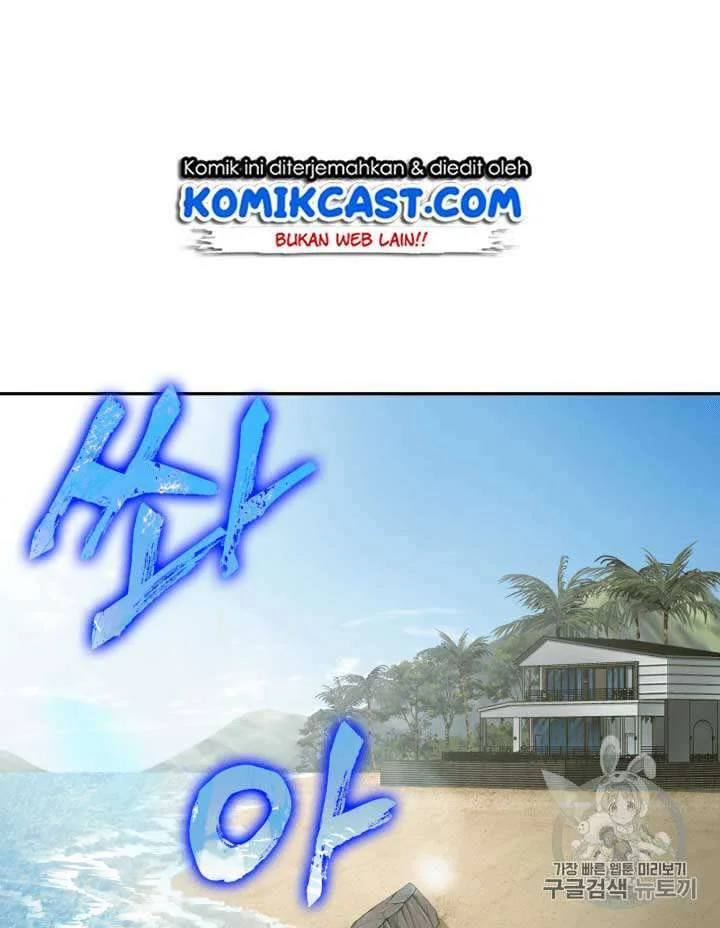 Tomb Raider King Chapter 109 Gambar 3