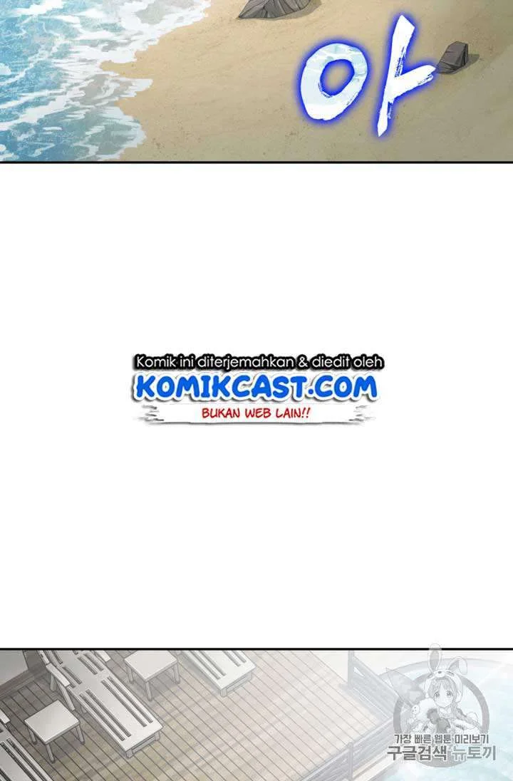 Tomb Raider King Chapter 109 Gambar 4