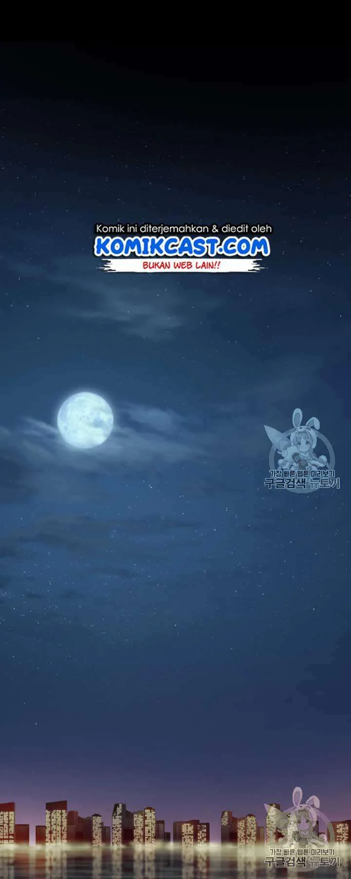 Tomb Raider King Chapter 111 Gambar 3