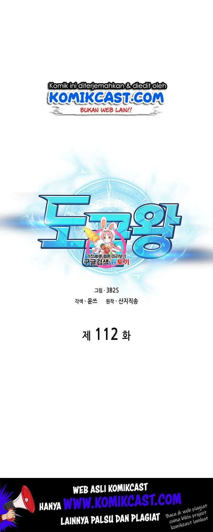 Manhwa Tomb Raider King Chapter 112 gambar 2