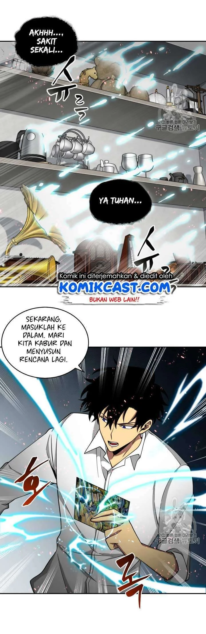 Tomb Raider King Chapter 112 Gambar 3