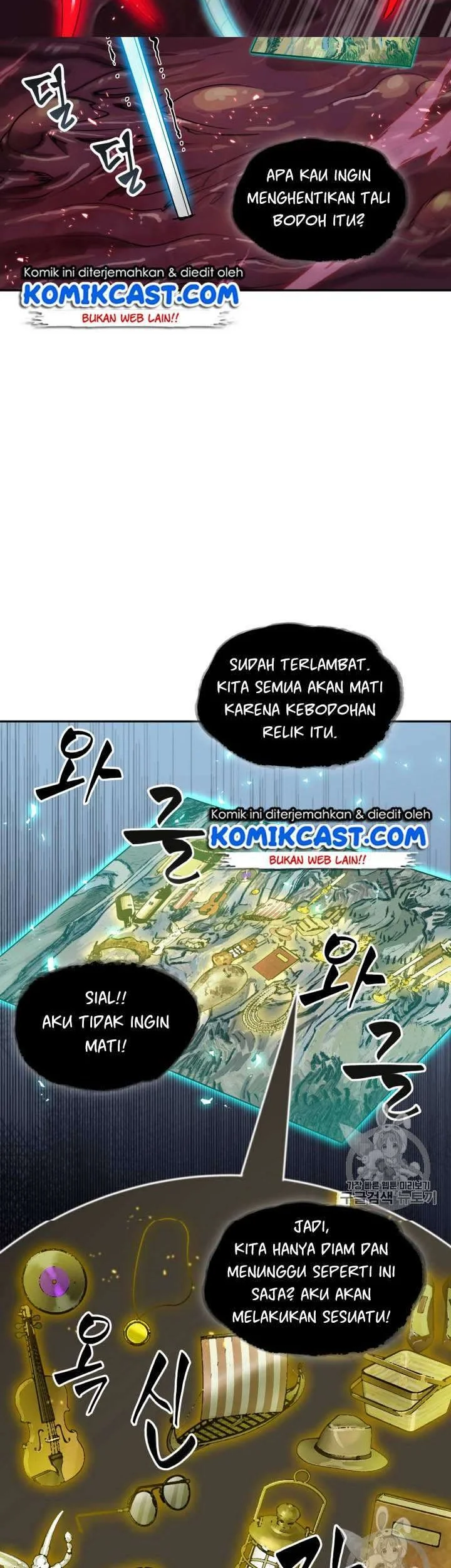 Tomb Raider King Chapter 113 Gambar 3