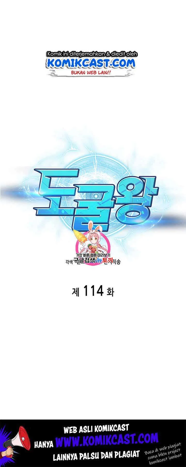 Manhwa Tomb Raider King Chapter 114 gambar 2