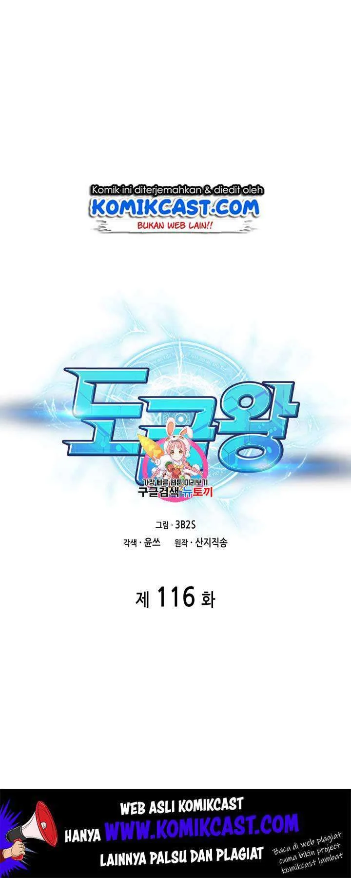 Manhwa Tomb Raider King Chapter 116 gambar 2