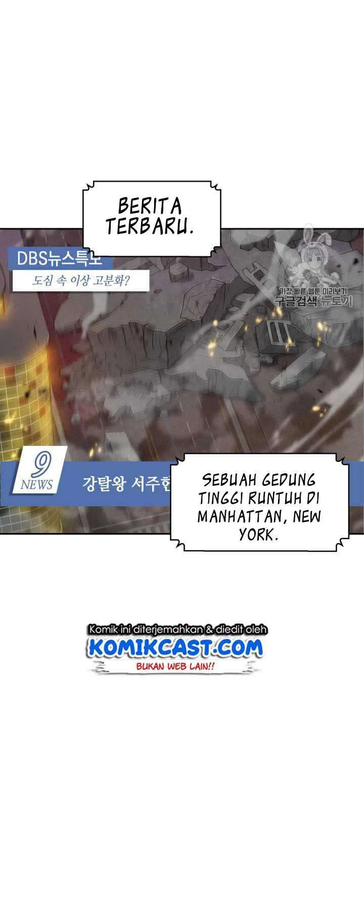 Tomb Raider King Chapter 116 Gambar 3
