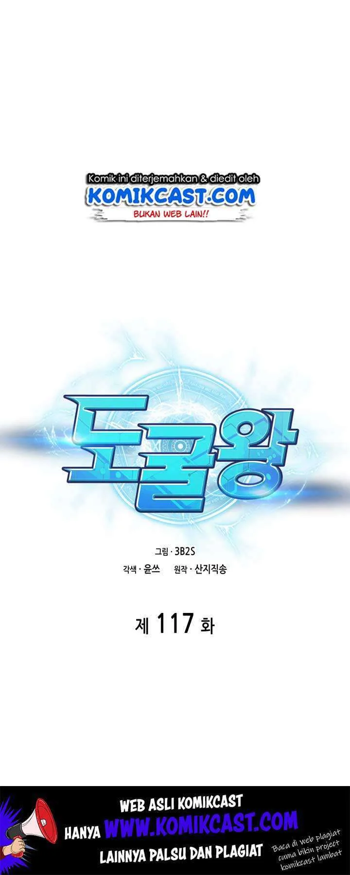 Manhwa Tomb Raider King Chapter 117 gambar 2