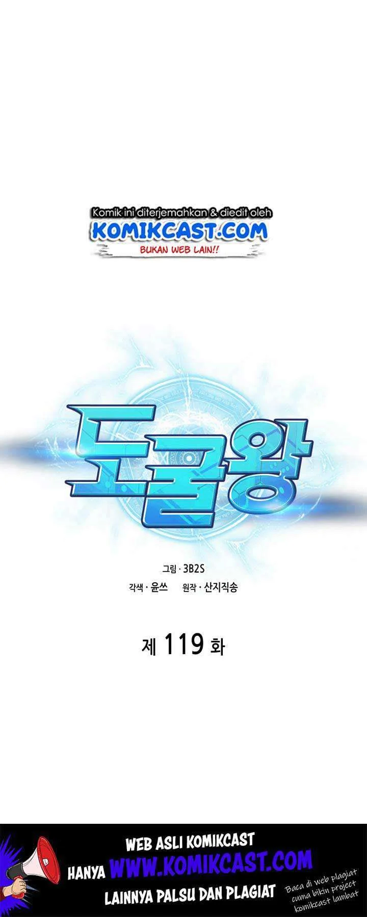 Manhwa Tomb Raider King Chapter 119 gambar 2