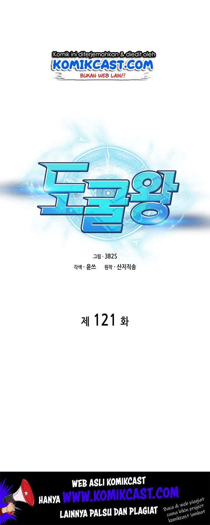 Manhwa Tomb Raider King Chapter 121 gambar 2
