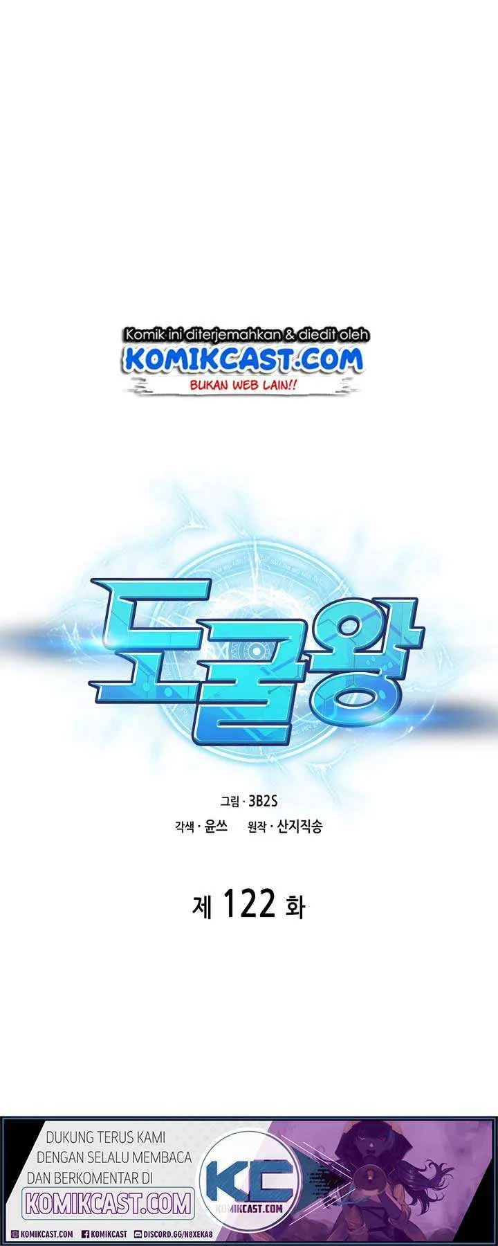 Manhwa Tomb Raider King Chapter 122 gambar 2