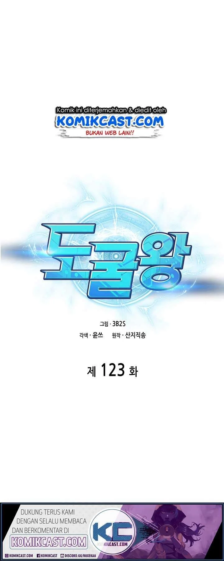 Manhwa Tomb Raider King Chapter 123 gambar 2