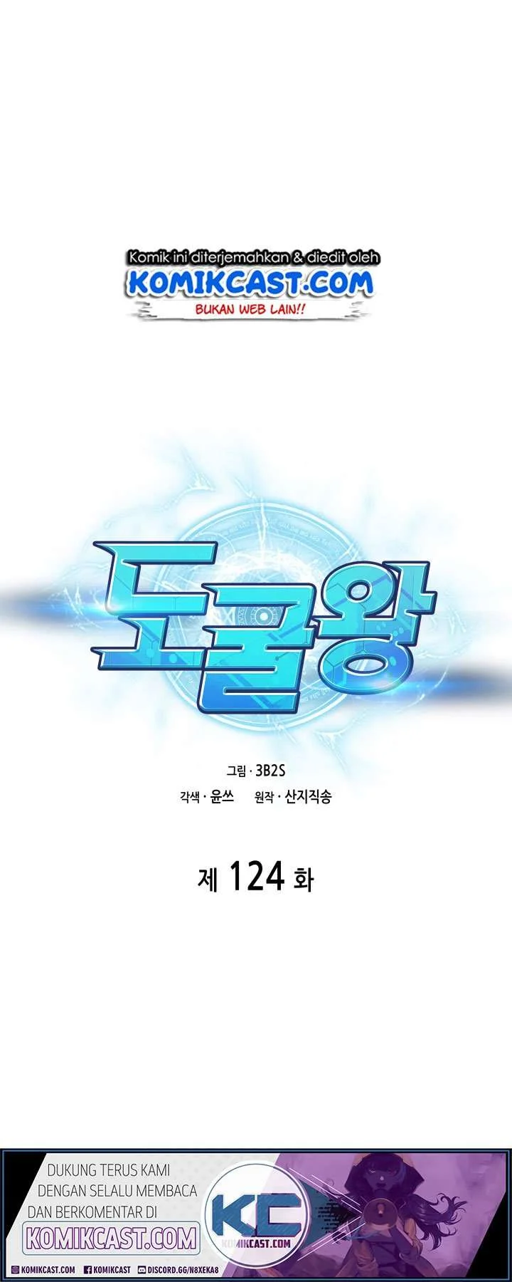 Manhwa Tomb Raider King Chapter 124 gambar 2