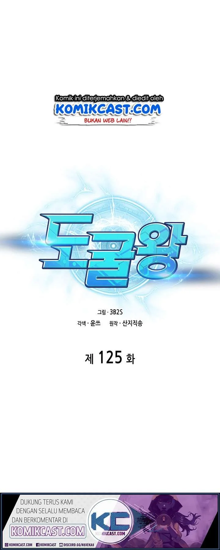 Manhwa Tomb Raider King Chapter 125 gambar 2