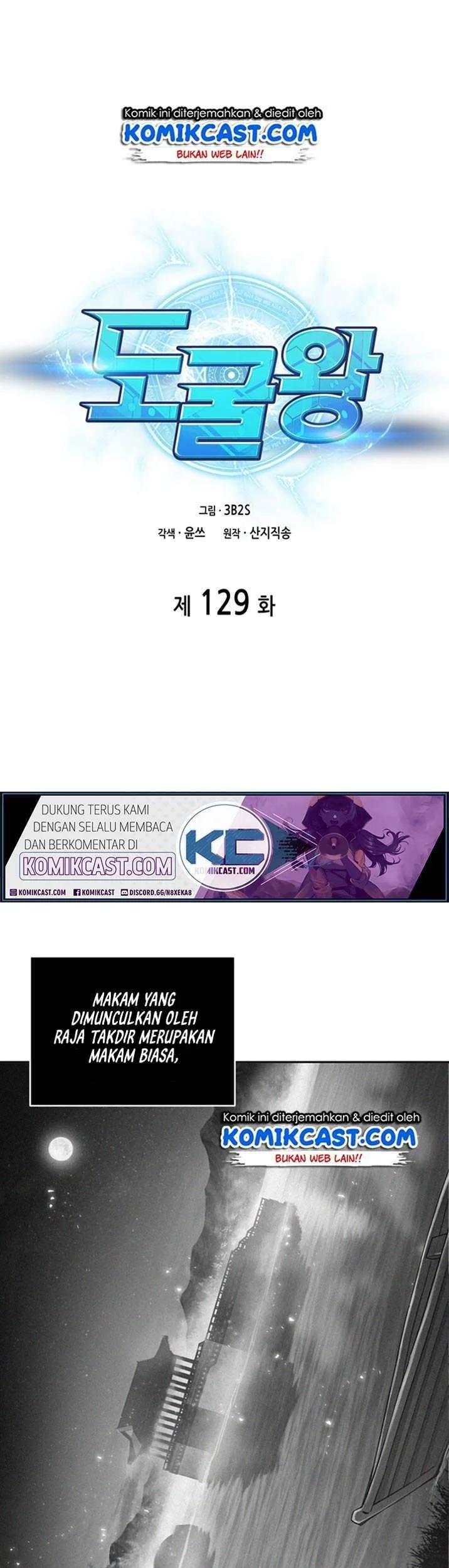 Manhwa Tomb Raider King Chapter 129 gambar 2