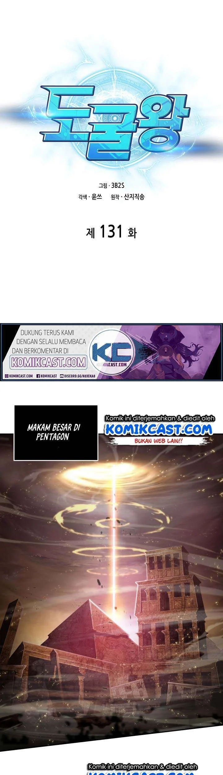 Manhwa Tomb Raider King Chapter 131 gambar 2