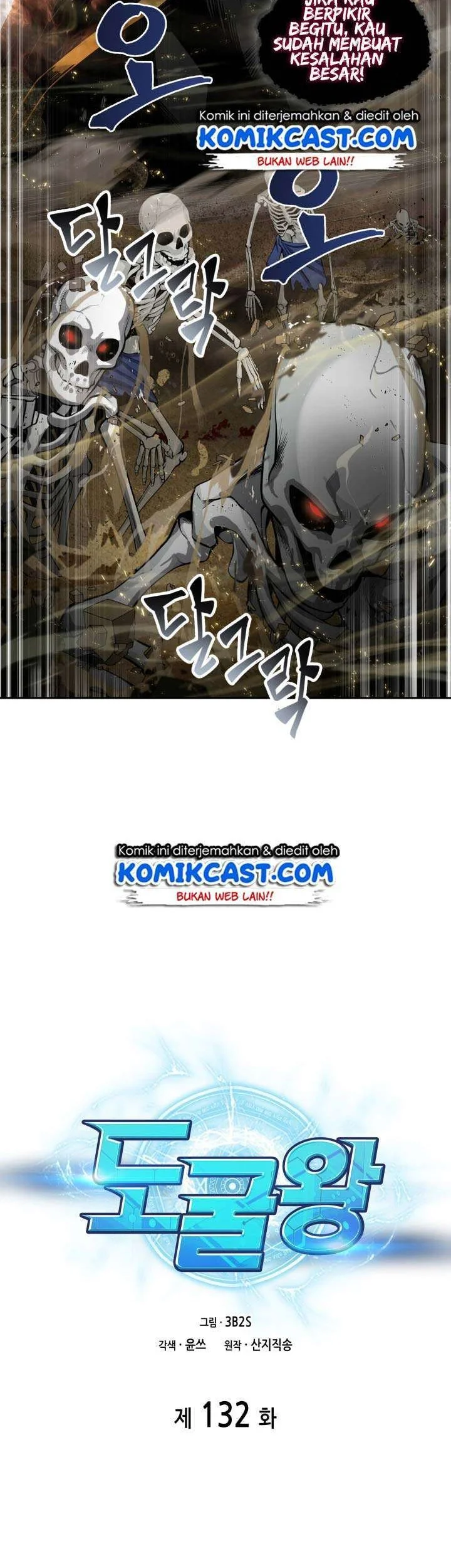 Tomb Raider King Chapter 132 Gambar 3