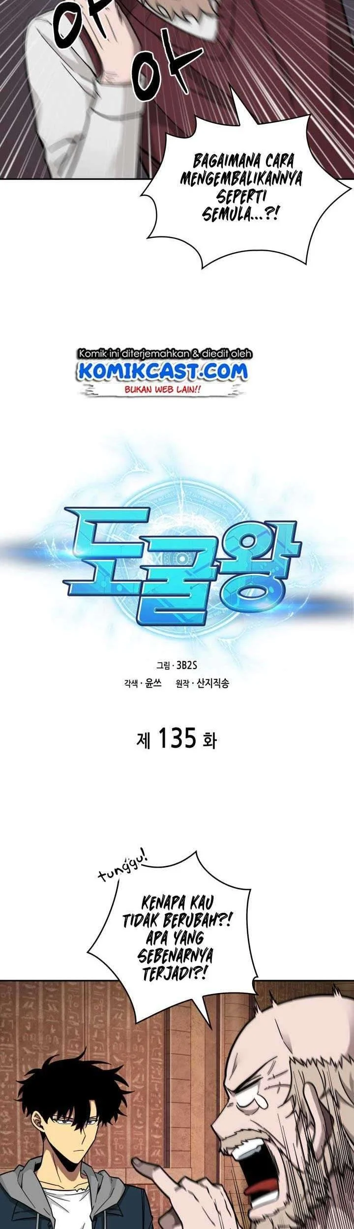 Tomb Raider King Chapter 135 Gambar 3