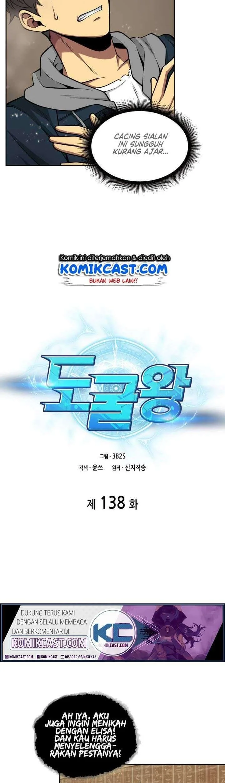 Tomb Raider King Chapter 138 Gambar 3