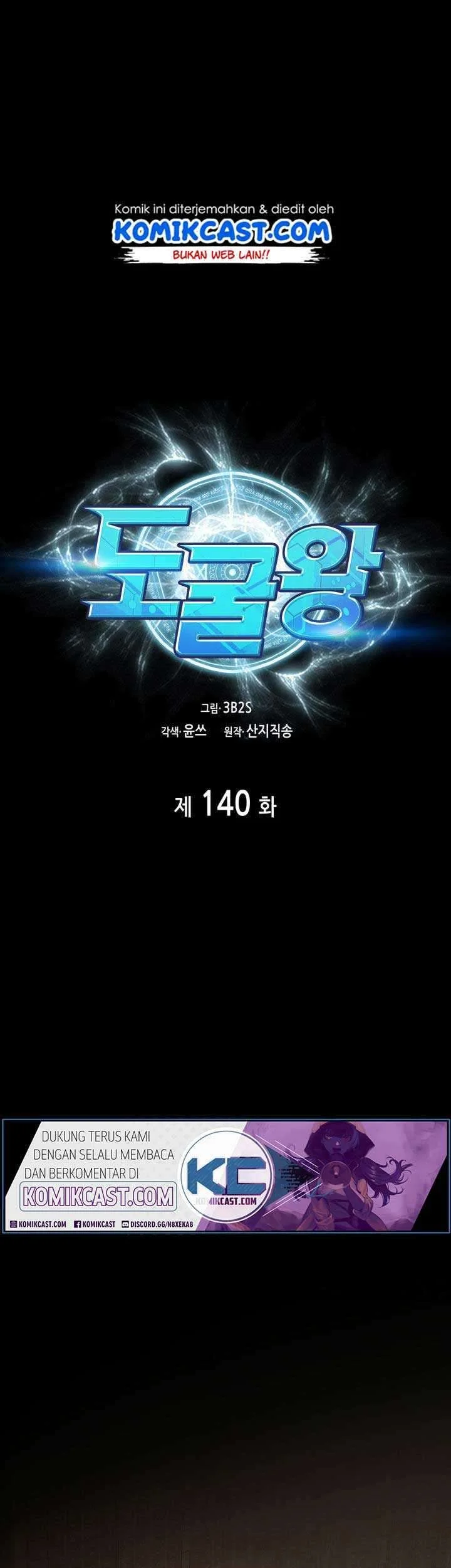 Manhwa Tomb Raider King Chapter 140 gambar 2