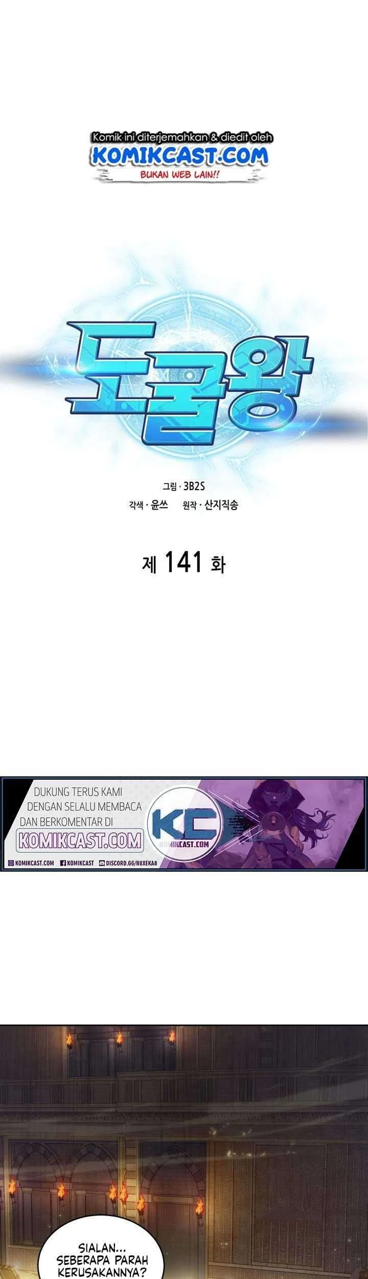 Manhwa Tomb Raider King Chapter 141 gambar 2