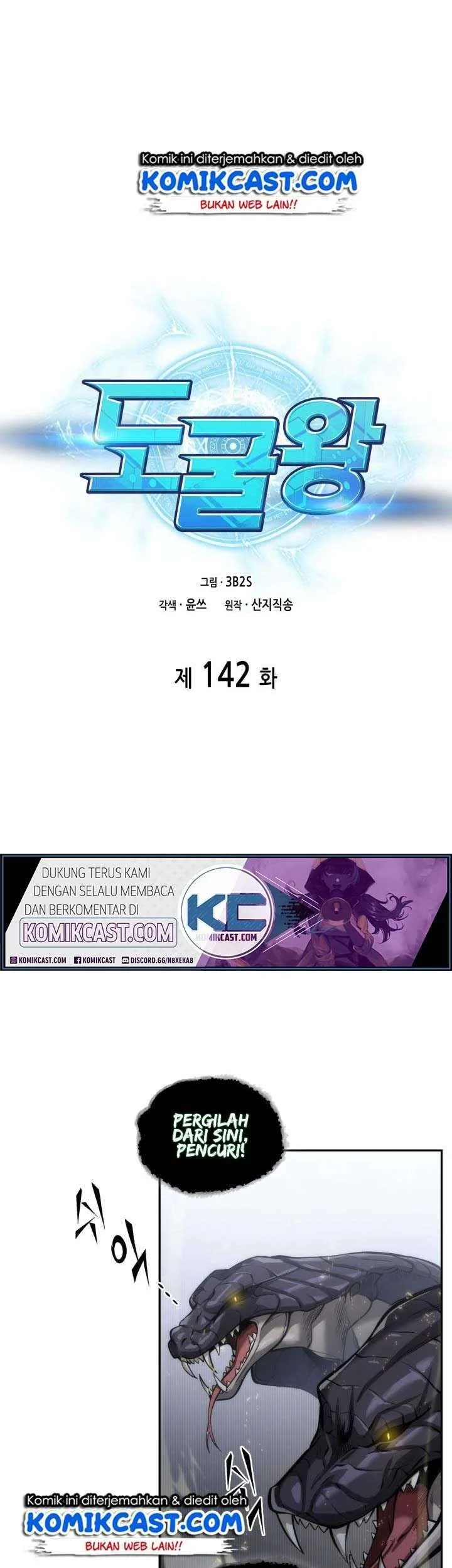 Manhwa Tomb Raider King Chapter 142 gambar 2