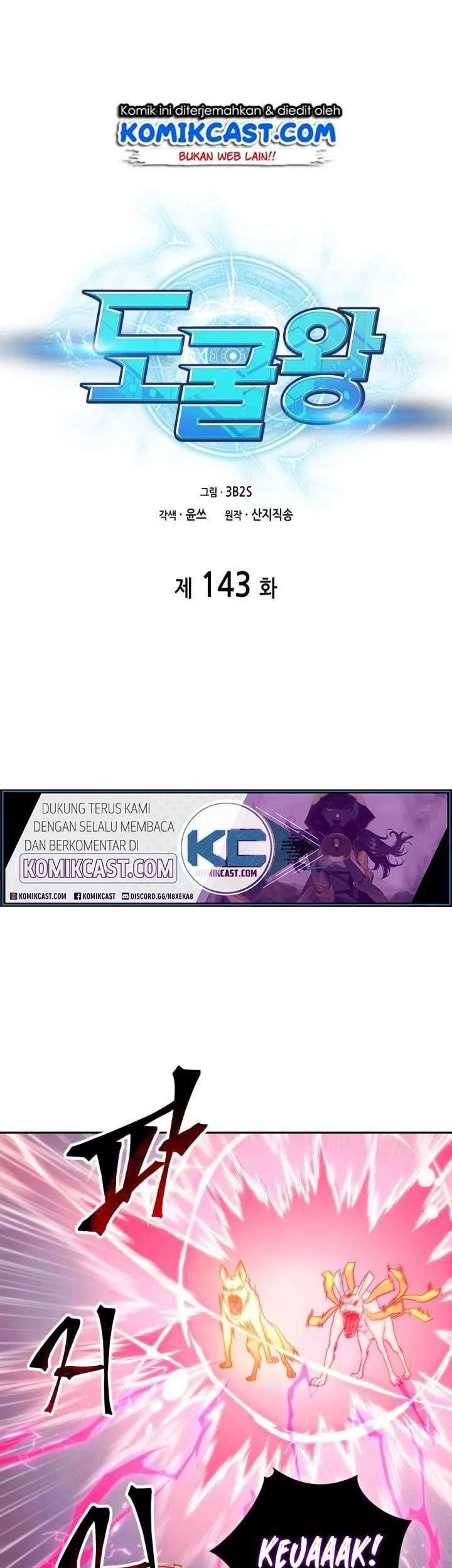 Manhwa Tomb Raider King Chapter 143 gambar 2