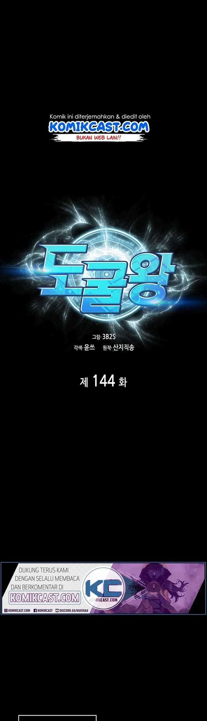 Manhwa Tomb Raider King Chapter 144 gambar 2
