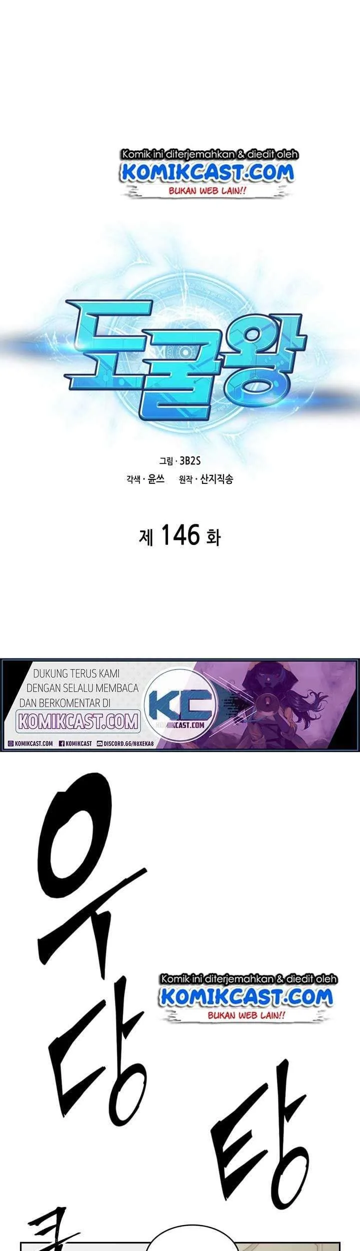 Manhwa Tomb Raider King Chapter 146 gambar 2