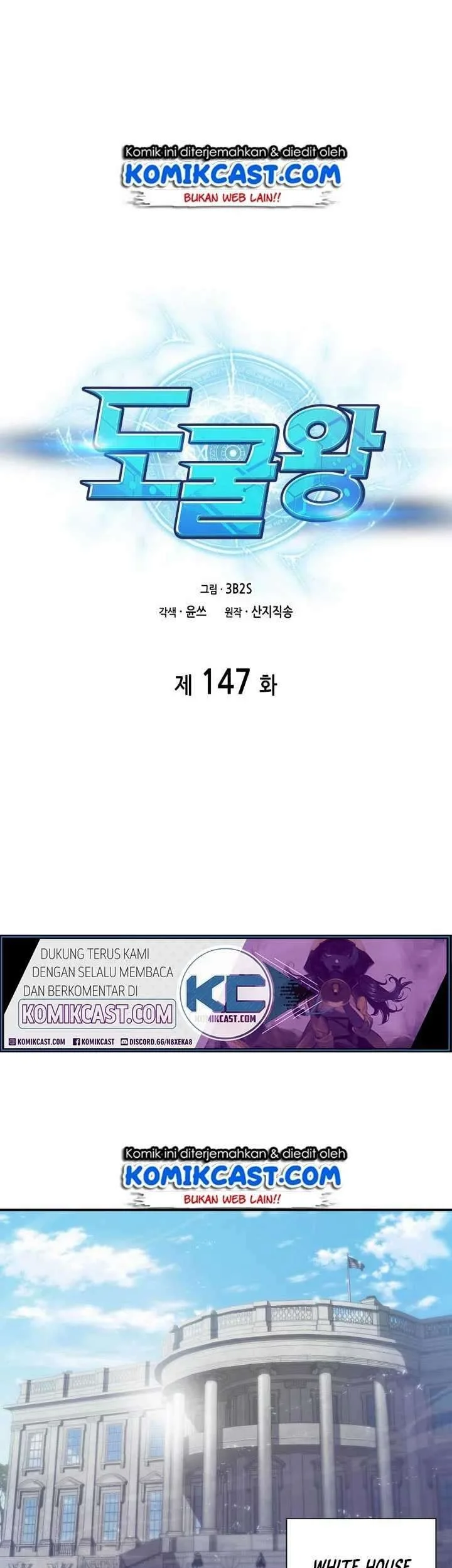 Manhwa Tomb Raider King Chapter 147 gambar 2