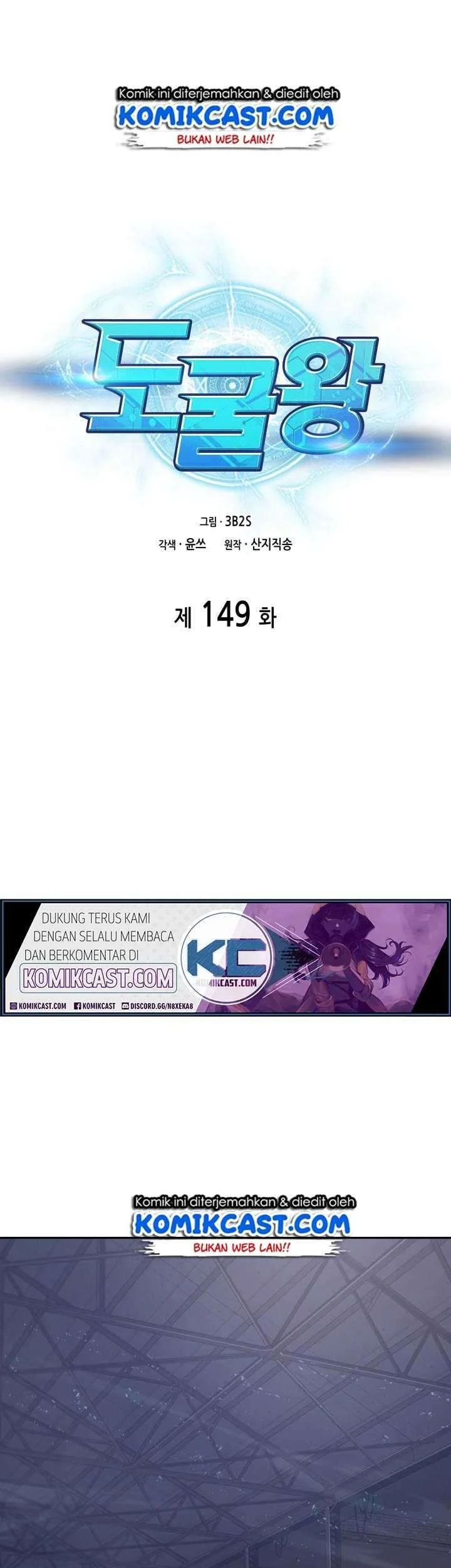 Manhwa Tomb Raider King Chapter 149 gambar 2