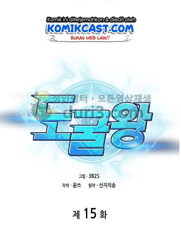 Tomb Raider King Chapter 15 Gambar 3