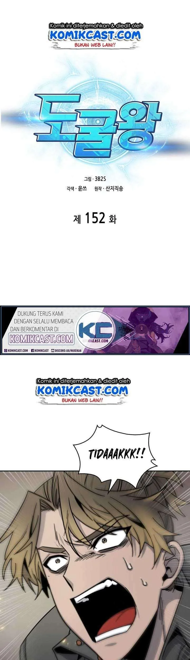 Manhwa Tomb Raider King Chapter 152 gambar 2