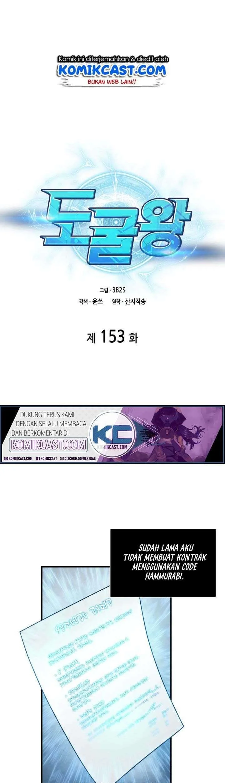 Manhwa Tomb Raider King Chapter 153 gambar 2