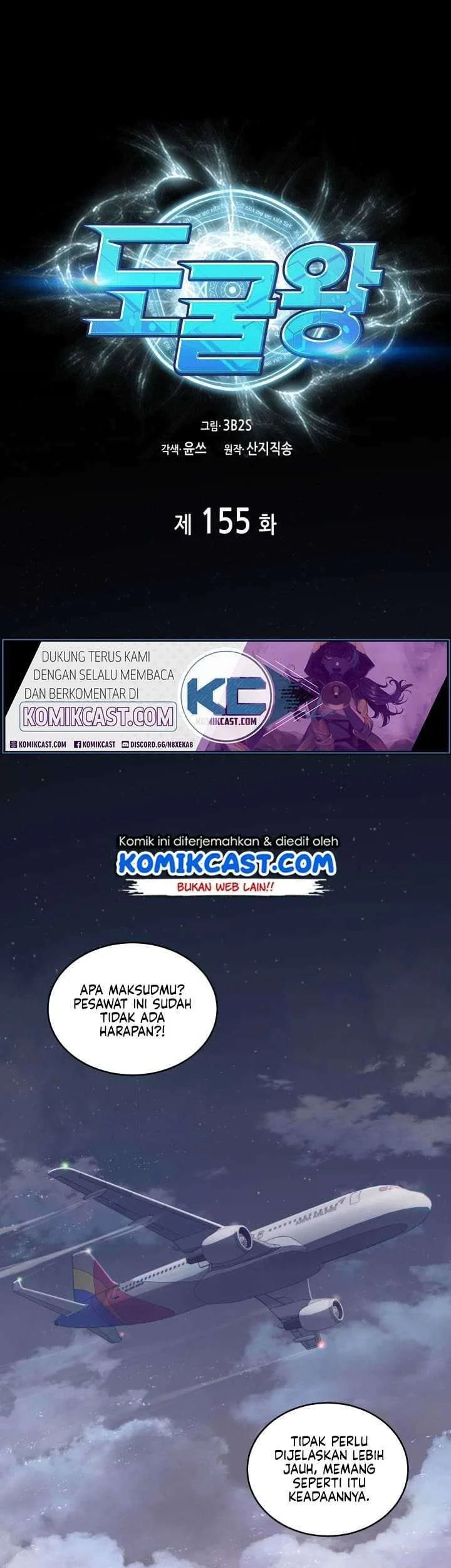 Manhwa Tomb Raider King Chapter 155 gambar 2