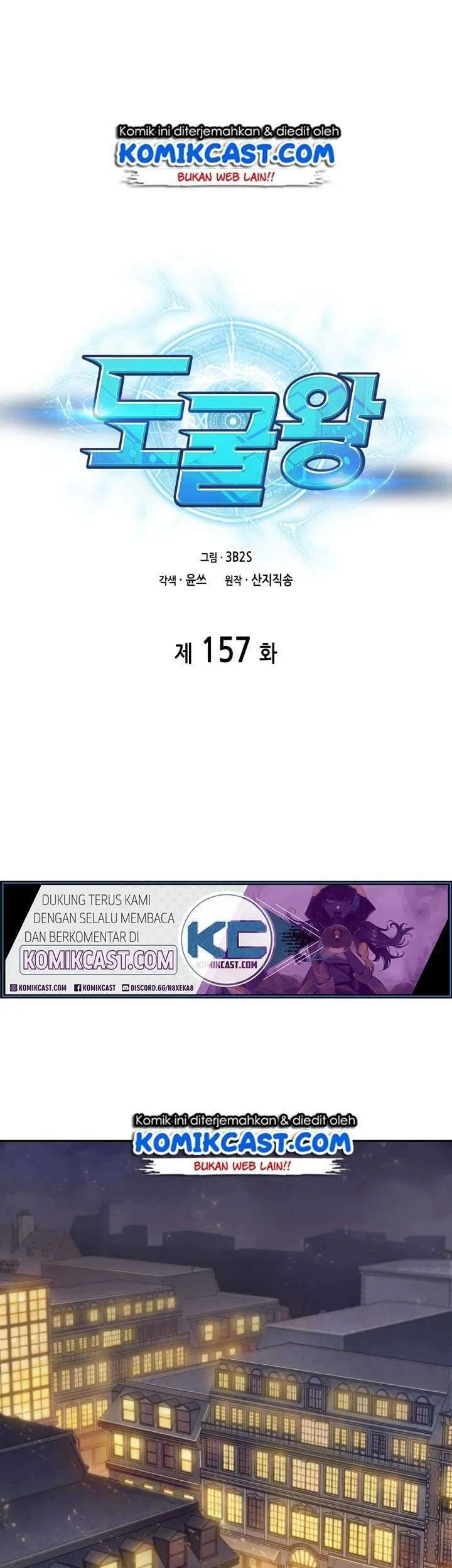 Manhwa Tomb Raider King Chapter 157 gambar 2