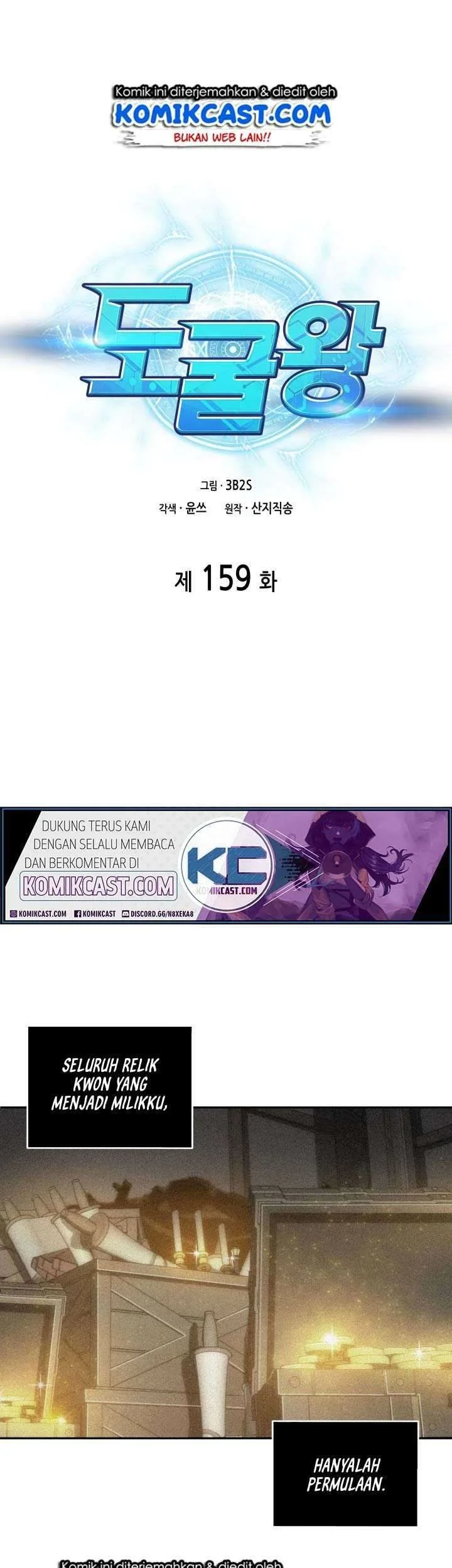 Manhwa Tomb Raider King Chapter 159 gambar 2