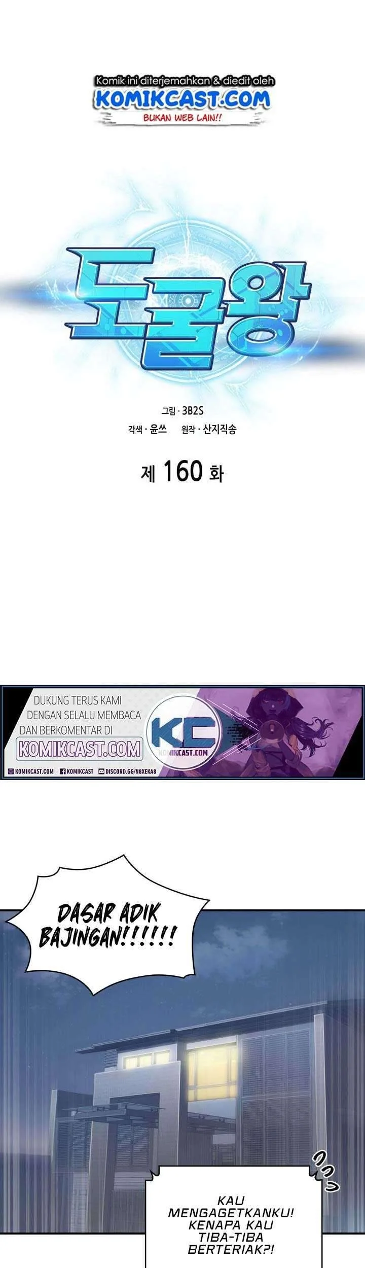 Manhwa Tomb Raider King Chapter 160 gambar 2