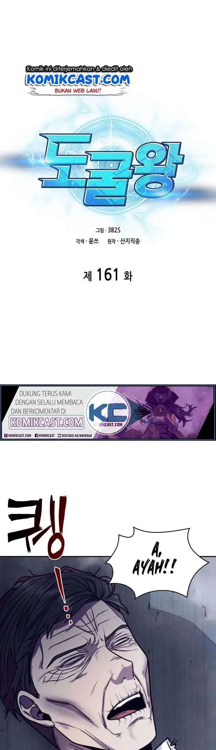 Manhwa Tomb Raider King Chapter 161 gambar 2
