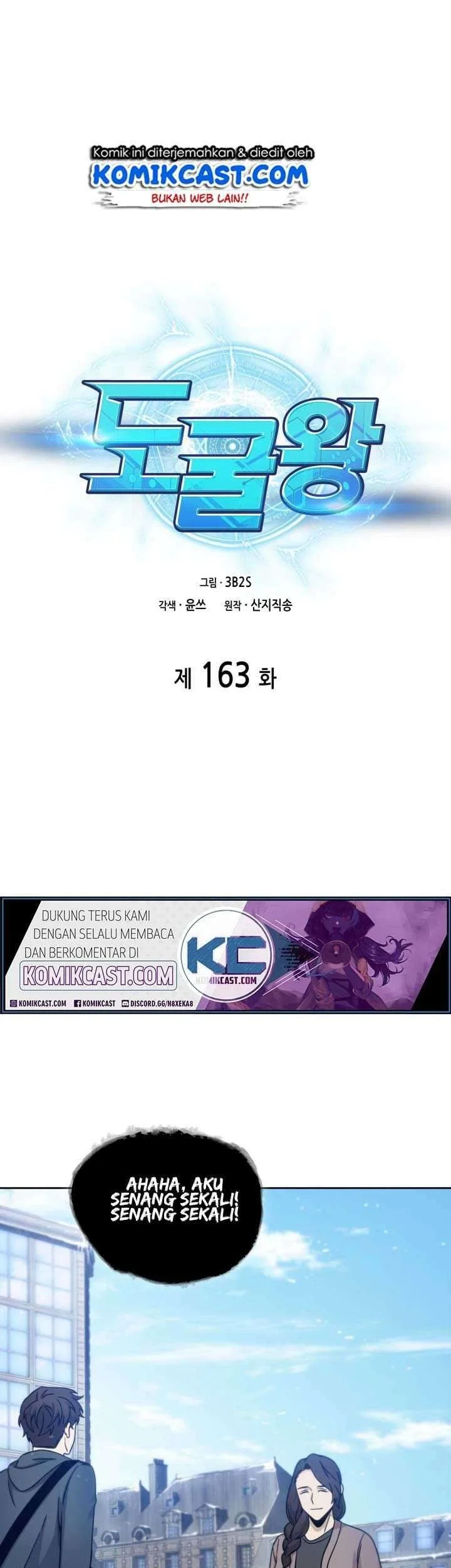 Manhwa Tomb Raider King Chapter 163 gambar 2
