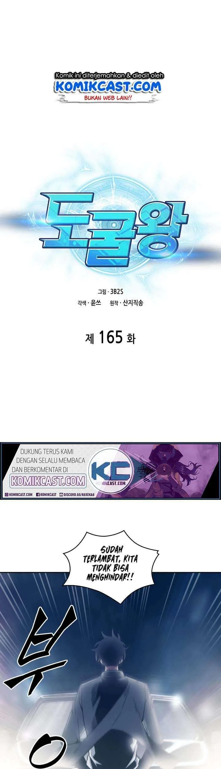 Manhwa Tomb Raider King Chapter 165 gambar 2