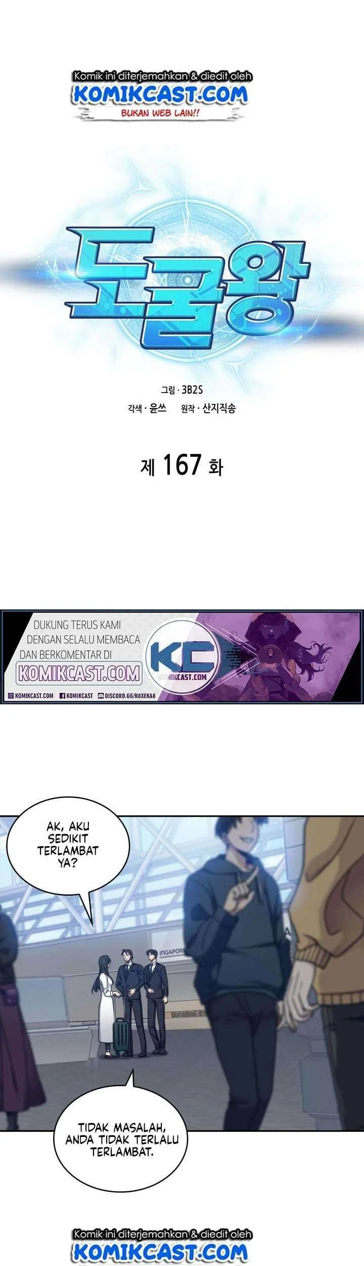 Manhwa Tomb Raider King Chapter 167 gambar 2