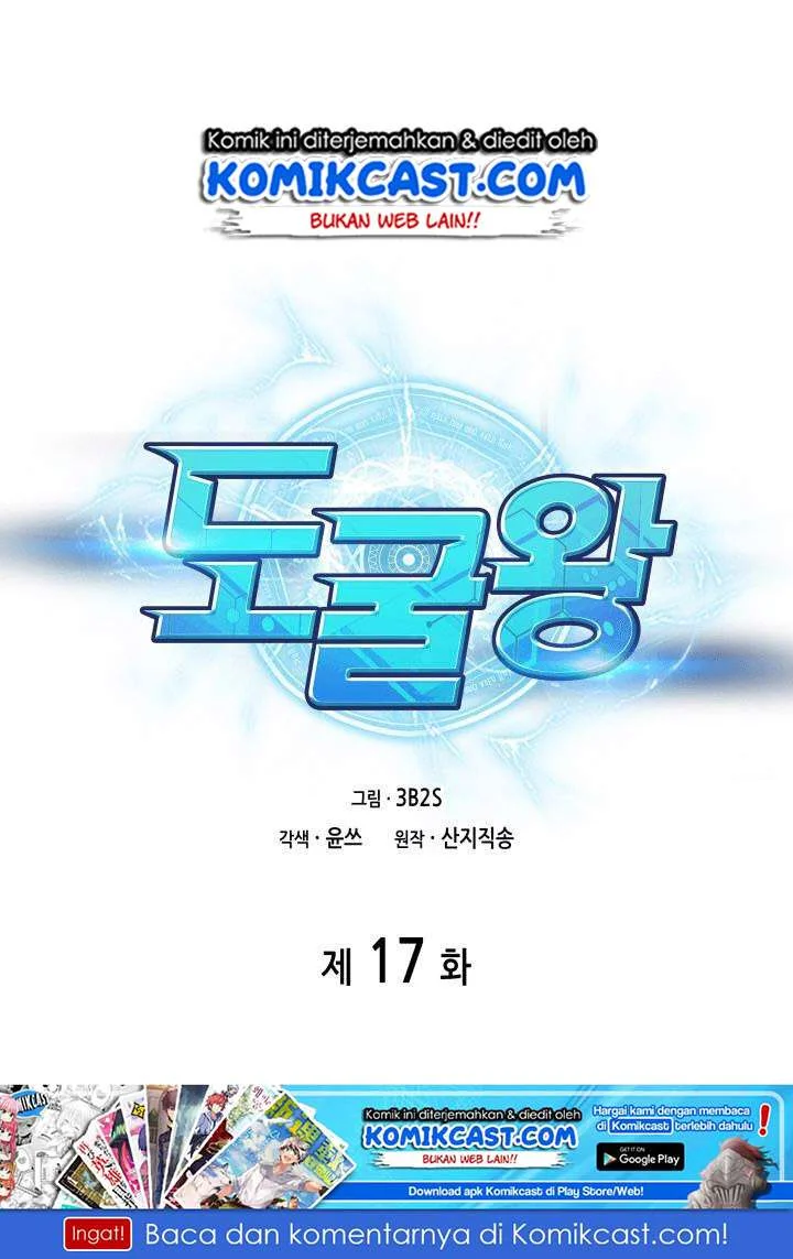 Manhwa Tomb Raider King Chapter 17 gambar 2