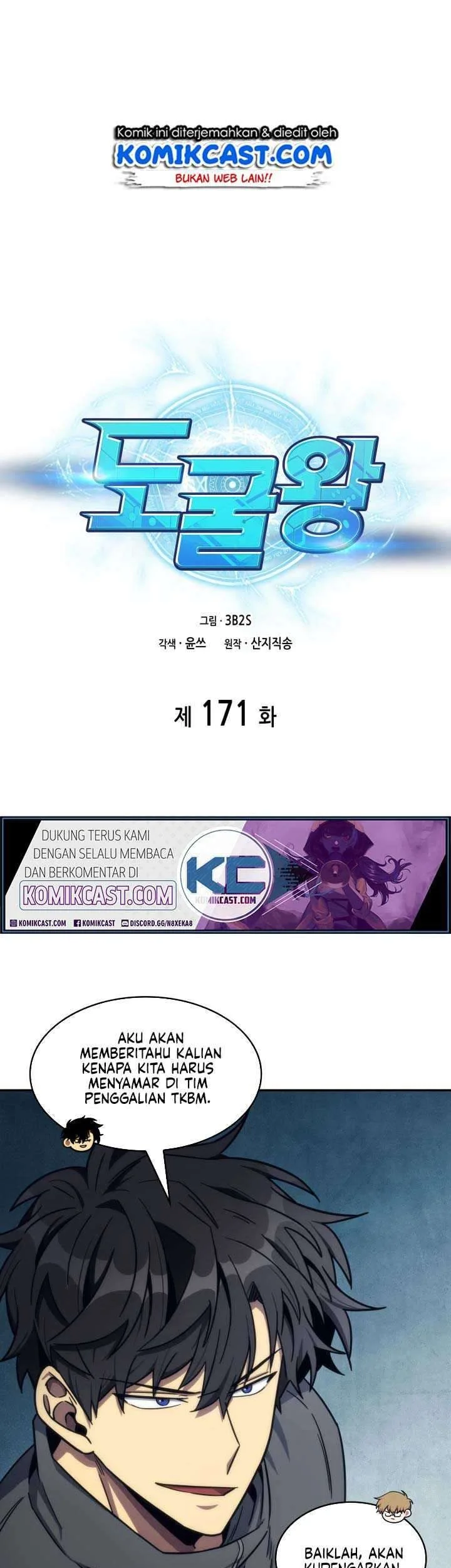 Manhwa Tomb Raider King Chapter 171 gambar 2
