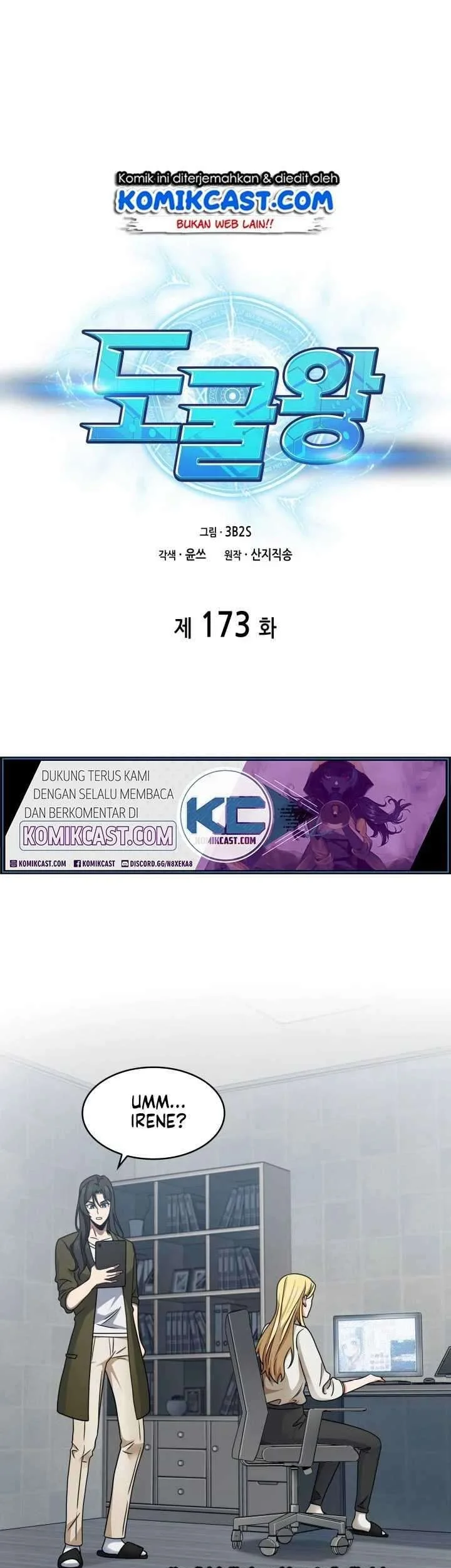 Manhwa Tomb Raider King Chapter 173 gambar 2