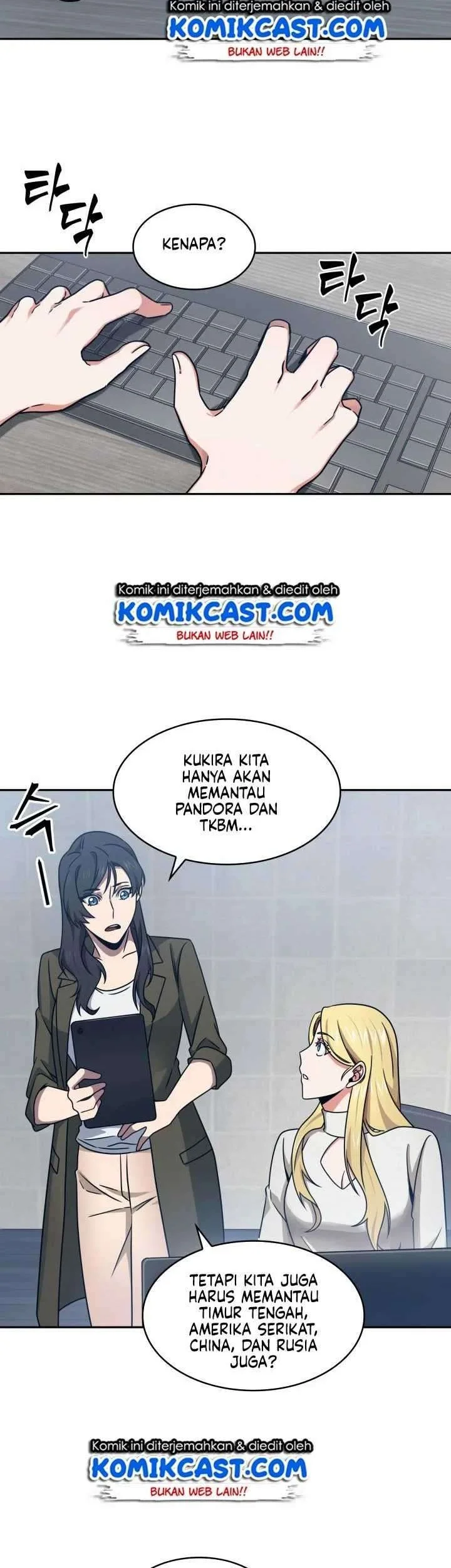 Tomb Raider King Chapter 173 Gambar 3