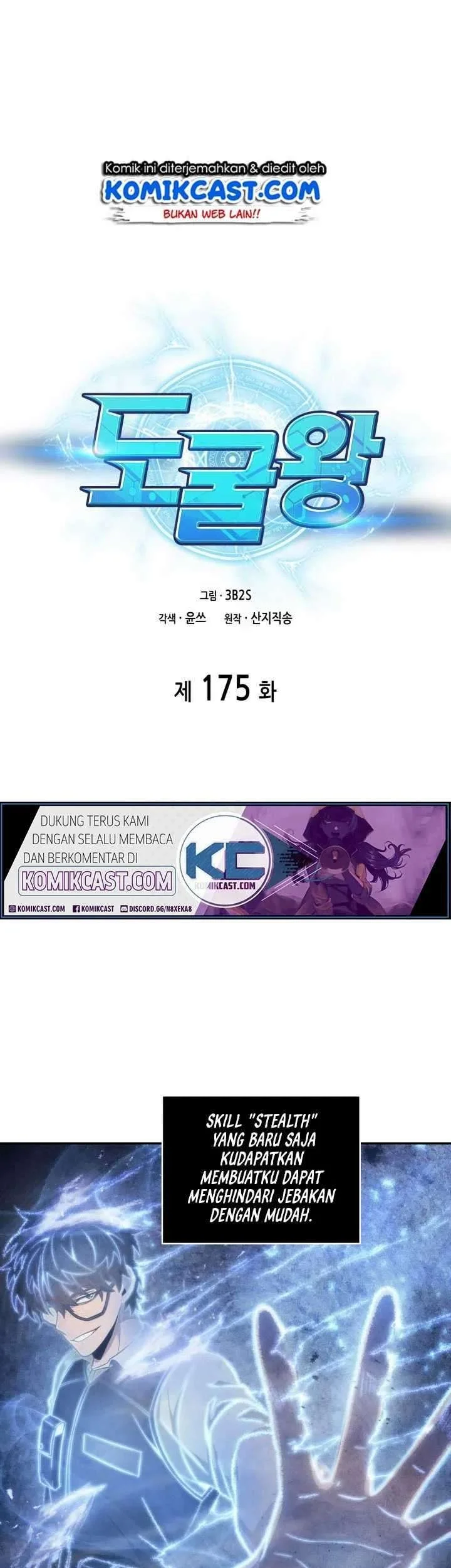 Manhwa Tomb Raider King Chapter 175 gambar 2